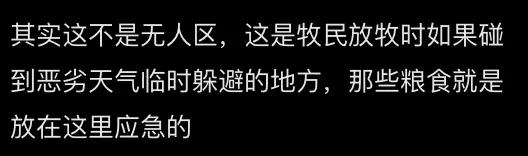 “不是我的才拿呢！”女网红直播这样回应，网友炸锅！