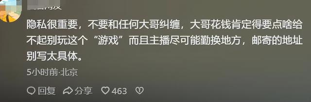25岁虎牙女主播去世后续，知情人曝光更多死亡内幕，果然不简单