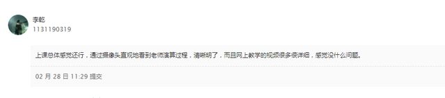 不会木工的教师不是好主播！一堂网课，让无锡一女老师火了