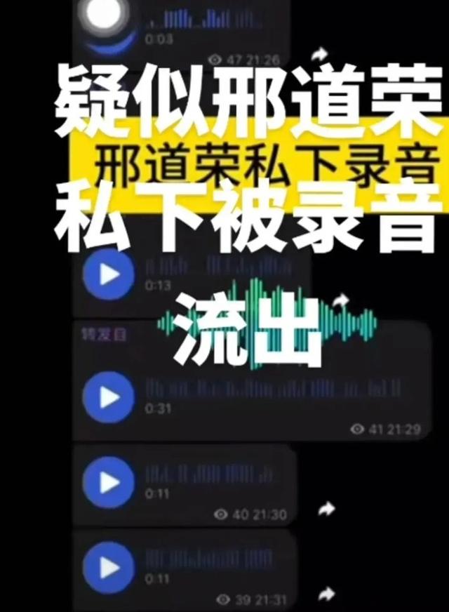 醉酒爆料惊天瓜！顶流主播睡遍女主播？三只羊集体躺枪