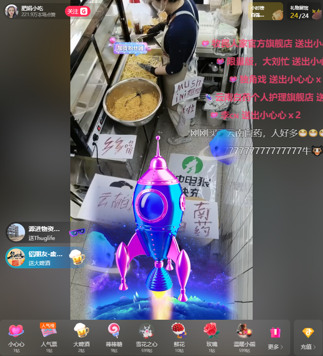 肥娟9号直播：榜一美女吊打40+品牌方，刷33个华子，牌子贴屁股上