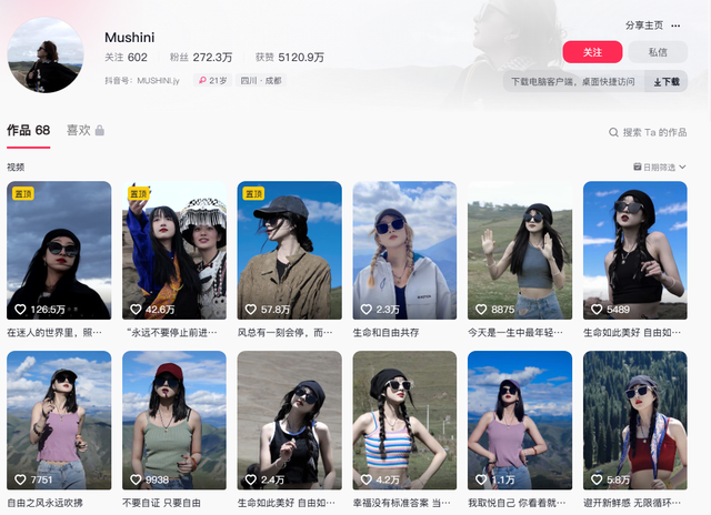 肥娟9号直播：榜一美女吊打40+品牌方，刷33个华子，牌子贴屁股上