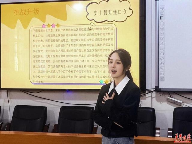 心灵与声音的修炼之旅 湖南卫视&芒果微基金“红领巾讲解团”课程圆满结束