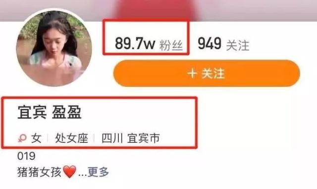 衣着暴露、还佩戴红领巾？！这位女主播已被拘留！