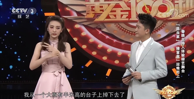 人走茶凉！李思思张蕾给央视综艺频道留下的“烫手山芋”没人接？