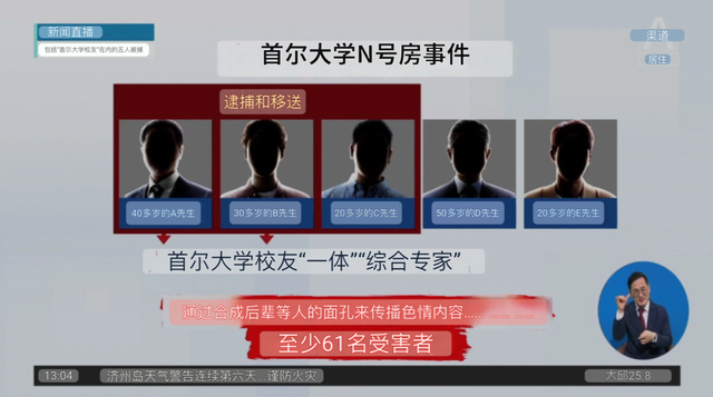 韩国又来了一次N号房，还把韩国女孩逼到上微博发声了