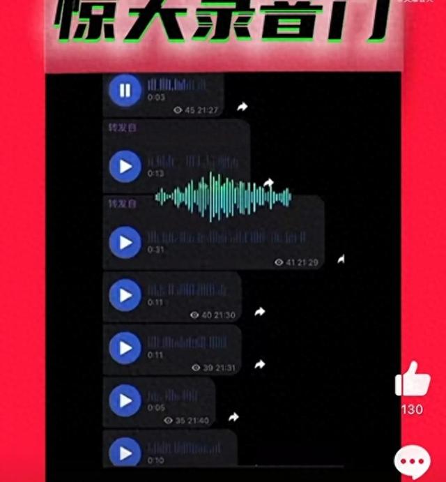 醉酒爆料惊天瓜！顶流主播睡遍女主播？三只羊集体躺枪