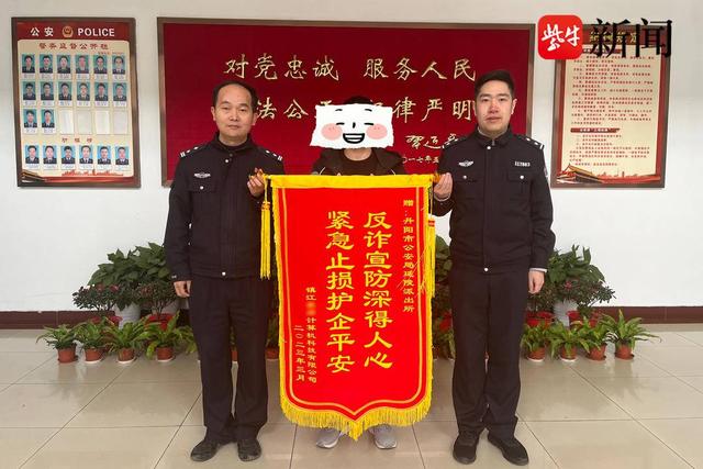 多打了一个电话，会计为公司保住了468万