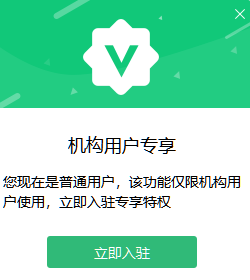 花了2天为大家亲测了近20款直播教学平台，看完知道哪一款适合你
