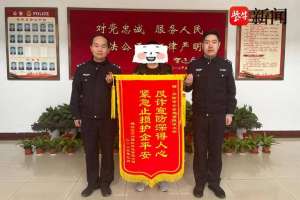 丹阳会计女主播(多打了一个电话，会计为公司保住了468万)