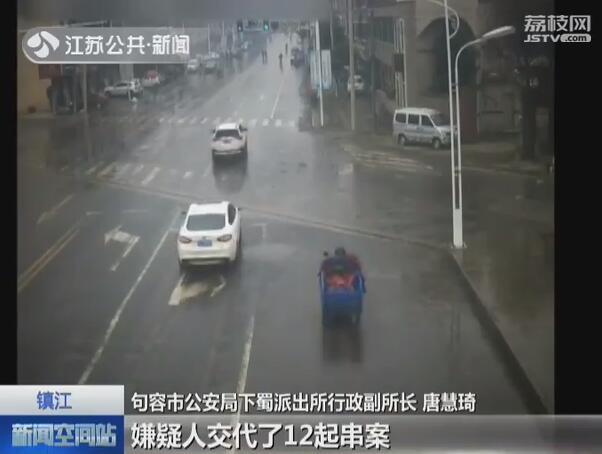 “破烂王”偷车卖钱收破烂 赚了近10万元全部打赏女主播