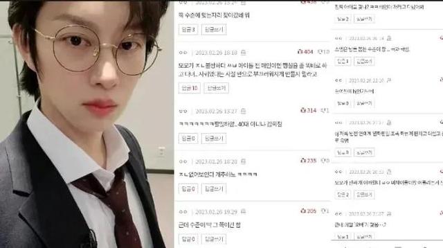 金希澈与网红合照被喷，韩国网友疯狂鄙视！