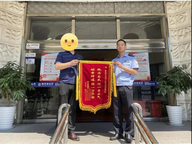 男子利用职务之便打赏主播女友，江南警方追回全部款项