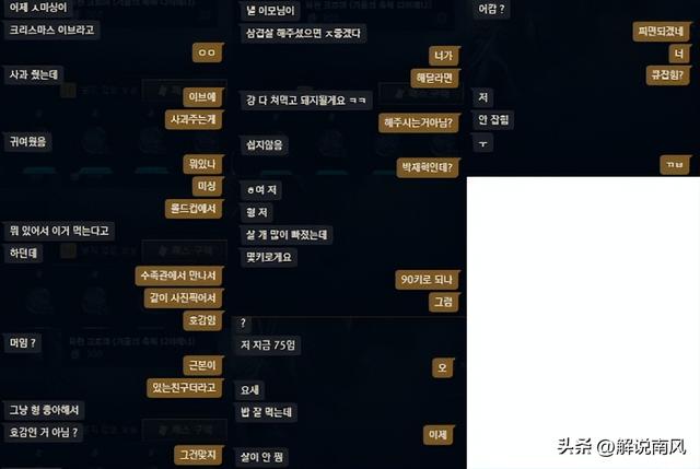 雯神蹭Meiko热度把自己蹭没？LPL解说下场亲自对线