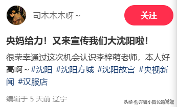 47岁李梓萌沈阳被偶遇，和180帅哥共舞吐舌头，穿紧身裤胯大腿粗