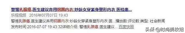欧阳娜娜代言、薇娅直播间推荐！火爆的Ubras内衣原来不是吹的