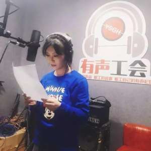 崔淼女主播(有声工会「第二季」第6期)