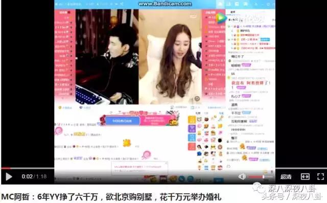 喊麦大主播们全网拥有过千万粉丝，年收入过千万，人气超明星