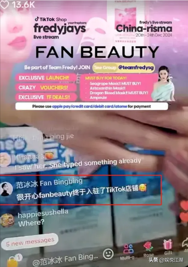 范冰冰:海外直播带货女王,身价数十亿,为何还要与88岁船王共舞