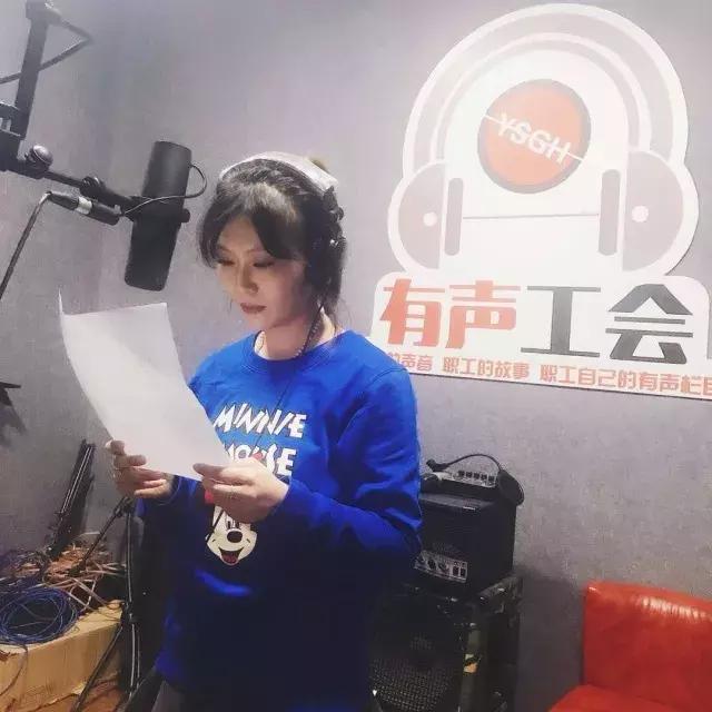 有声工会「第二季」第6期