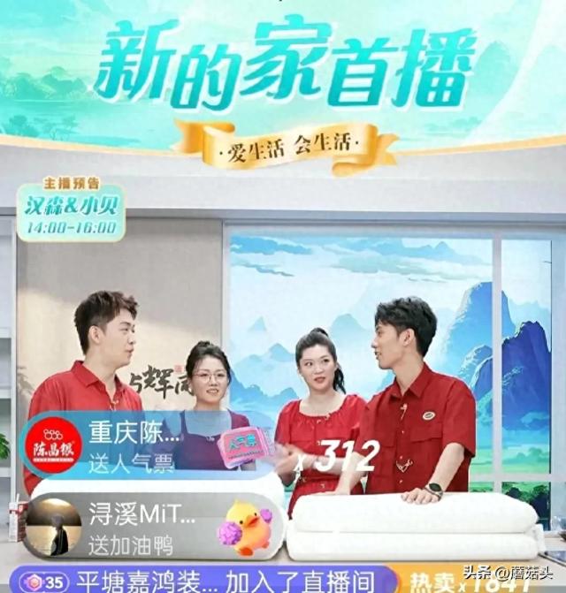 盼盼和潇潇真的是太豪放了！评论区炸开锅