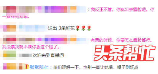 晨意帮忙｜男子单恋女主播近7年表白成功，奔现前突然被拒，女方：感动不是爱