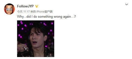 朴振英穿透明雨衣性感热舞，震惊王嘉尔表情上热搜