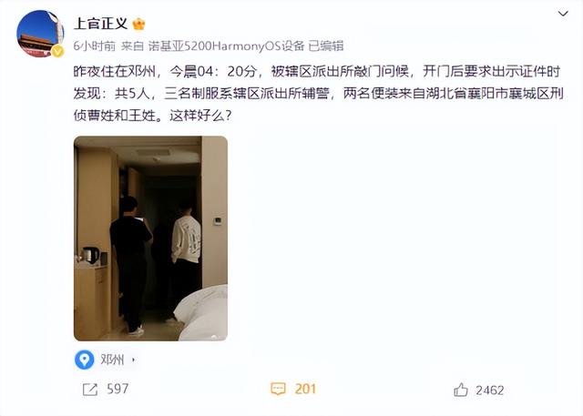 医院10万贩婴，和尚320万睡了女主播