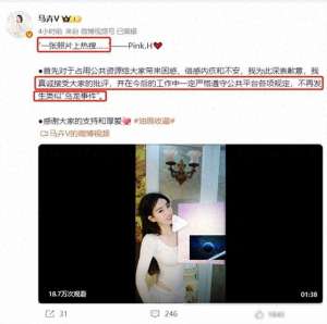 女主播直播胸掉了(少儿主持人直播露胸部特写，事后辩解无可信度，日常穿着说明一切)
