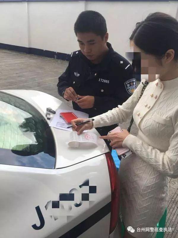 为涨粉抖音女主播横躺马路拍“炫富摔“，警方处罚来了！