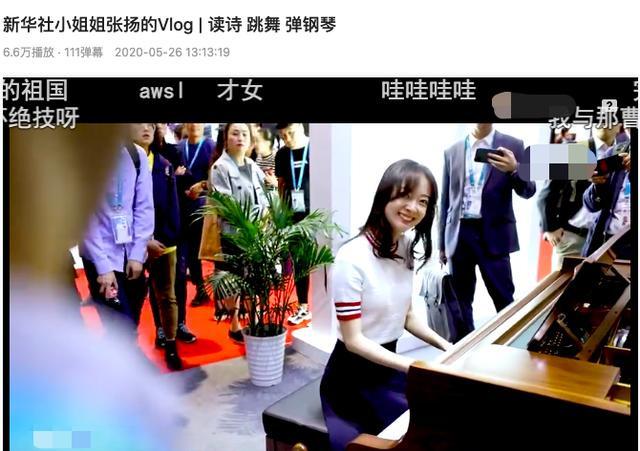 央视王冰冰之后，另一美女记者蹿红！被扒曾是全额奖学金留美硕士