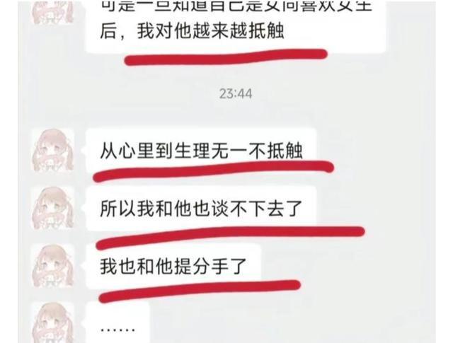 女同性恋？21岁游戏主播胖猫2年内转女方51万，被分手后绝望跳江