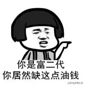 “霸道富二代”与“小主播”网上邂逅,结局却出乎意料……