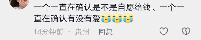 女同性恋？21岁游戏主播胖猫2年内转女方51万，被分手后绝望跳江