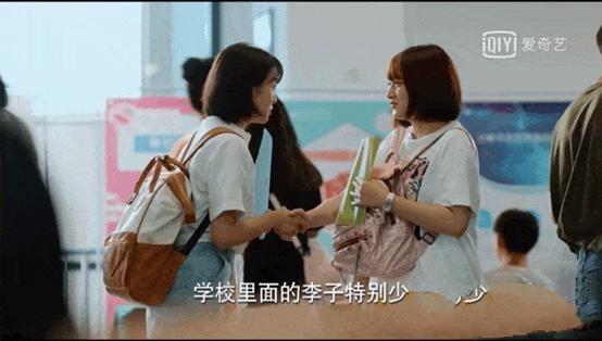 还记得《二十不惑》里的大宝董思怡吗?她瘦下来竟然这么美