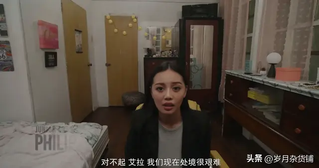 菲律宾R级爱情片《网恋蜜友》女主播的爱恨情仇