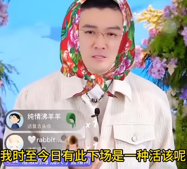 黄圣依在春晚大杀四方，杨子在直播间哭着唱情歌：她不按剧本来