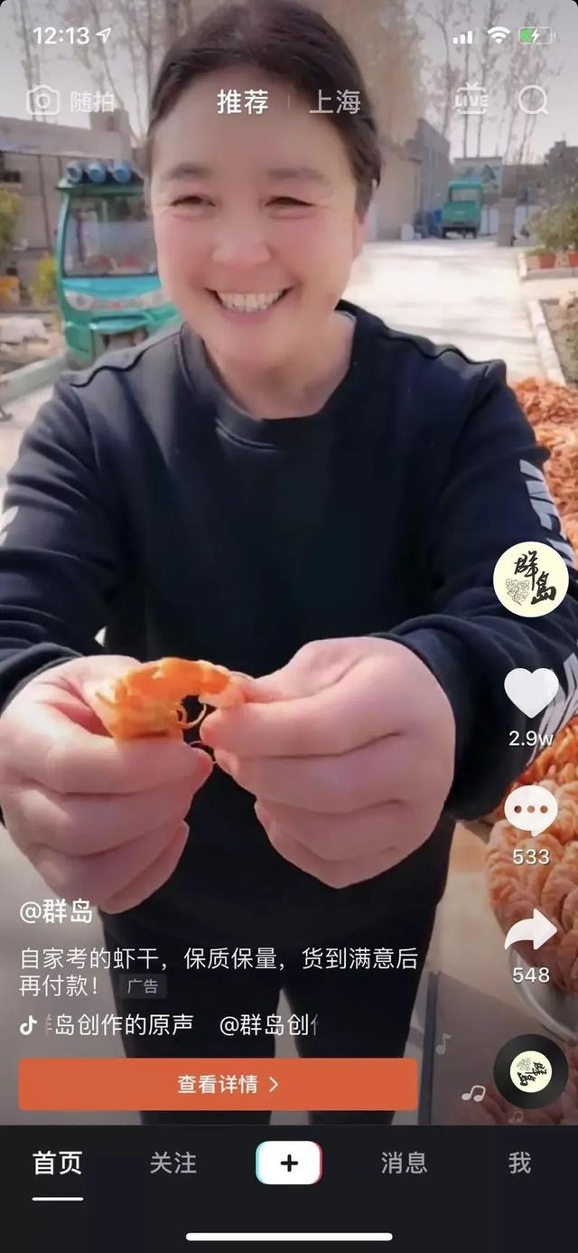 直播带货火了，消费者差点被坑惨了