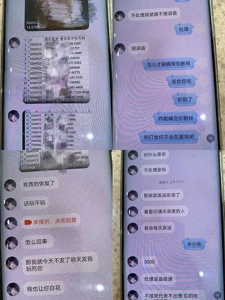 深夜美女主播向小伙提出“裸聊”邀请，小伙问“爽不爽”，对方回答：很爽