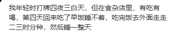 痛心！河南36岁女子直播猝死，丈夫在厕所找到，小叔子发声引热议