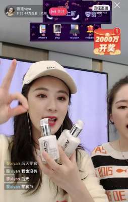 韩国女主播小沁(「深度」12万主播，百万级播放量，这个双十一不直播的美妆品牌没有活路)