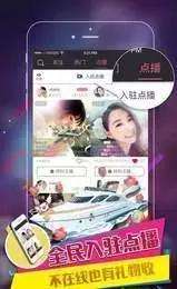 天佑对女主播(天佑被永久全网封禁《焦点访谈》给出“实锤”)