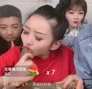 色情女主播视频(画面太污快手女主播现场大尺度不雅表演，被官方封禁)