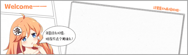 少女的甜蜜天下第一！快进来看看为你准备的6部百合神作