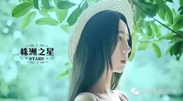 株洲之星 美女主播陈小声