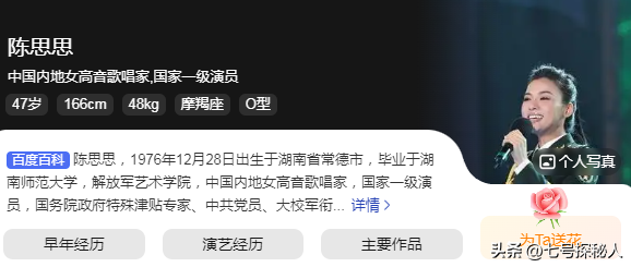 身材丰满、形象出众的四位女歌唱家,你会最喜欢谁呢?