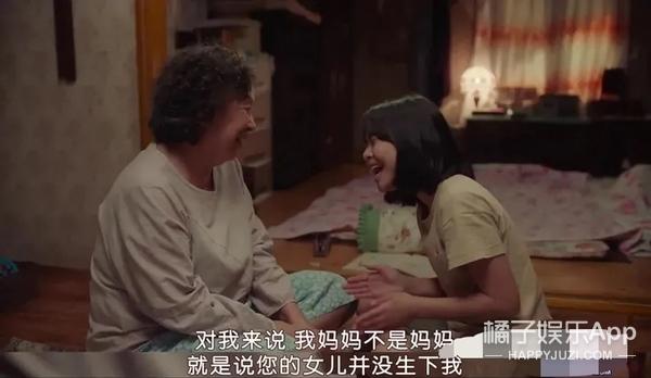 还记得《釜山行》里孔刘的女儿秀安吗？追星追得太成功了