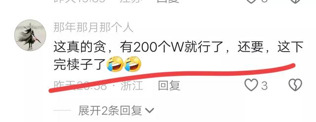 后续！女主播与住持发生性关系后被敲诈数百万，主播和丈夫被判刑