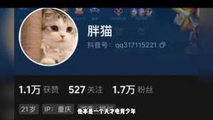 女同 女主播(女同性恋？21岁游戏主播胖猫2年内转女方51万，被分手后绝望跳江)