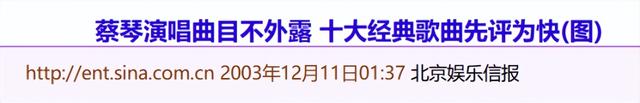 华语乐坛十大“殿堂级”女歌手:韩红进不了前五,王菲屈尊第二